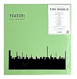 【外付け特典あり】THE BOOK 2 (完全生産限定盤) (特製バインダー用オリジナルインデックス(「もしも命が描けたら」ver.付)