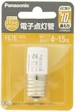 パナソニック 電子点灯管 FE7EF2X