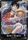 ワンピースカードゲーム ST08-001 モンキー・D・ルフィ (L リーダーカード) スタートデッキ Side モンキー・D・ルフィ (ST-08)ONE PIECEカードゲーム