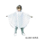 【名古屋子供雨具】 ポンチョ レインコート ホワイト kids キッズ パステル おしゃれ 男の子 女の子 2歳～6歳 カッパ 雨合羽 防水 通園 通学 散歩