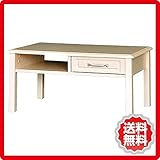 木製 リビングテーブル ホワイトナチュラル sa-pat8050