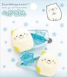 サンエックス すみっコぐらしヘアゴム ねこ FE38704