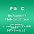 Jin Akanishi's Club Circuit Tour（DVD / 初回限定盤）