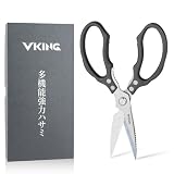 VKING 料理バサミ 多機能ハサミ キッチンバサミ - ボトルオープナー ナッツクラッカー 野菜 肉 鱼 鶏肉 家禽 魚の骨 焼肉カット ハサミ 調理はさみ 万能ハサミ ステンレス鋼 錆びにくい (ブラック)