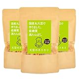 YAMASAN KYOTO UJI【1袋でタンパク質20ｇ以上】大豆のカリカリ フレンチサラダ 50g×3袋 大豆のカリカリ 高たんぱく20g以上 低糖質プロテインスナック おやつ 間食