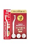 JAYU PET デンタルケアブラシ (ソフト毛) 5個セット - 猫 犬 歯ブラシ, 小型犬, 猫の歯石・歯垢除去用ソフト歯ブラシ, 横向きヘッド＆S字カーブボディ, 猫 歯磨き, 犬 歯磨き