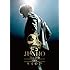 JUNHO(From 2PM)「JUNHO(From 2PM)1st Solo Tour“キミの声”(DVD / 初回限定盤)」