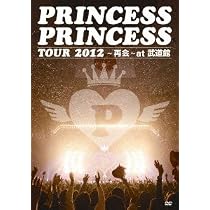 : 質実剛健 at 武道館1994 [DVD] : PRINCESS PRINCESS: DVD