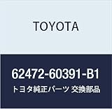 TOYOTA (トヨタ) 純正部品 リヤピラー ガーニッシュ UPR LH (LT.GRAY) ランドクルーザー 品番62472-60391-B1