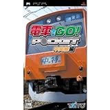 電車でGO! ポケット 中央線編 - PSP