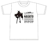 スカイネット 艦隊これくしょん Tシャツ バトルシップ 長門 (M)