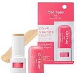ハウスオブローゼ Oh!Baby ナチュラル BBスティック BE (ベージュオークル) スティックファンデーション SPF35 PA+++ 8g