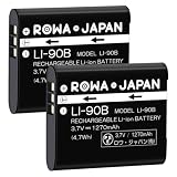 ロワジャパン 2個 オリンパス対応 LI-90B LI-92B Li90B 互換 バッテリー【PSE基準検品】OLYMPUS対応