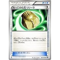 ポケモンカード　たての化石　ずがいの化石　ねっこの化石 ポケポケ】ずがいの化石の入手方法と採用デッキレシピ【ポケモン