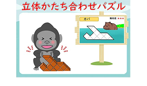 前頭葉と頭頂葉を鍛える 認知症予防 脳梗塞のリハビリに最適 クリニック制作 立体かたち合わせパズル 木のつみきブロック付き 豊田早苗 本 通販 Amazon