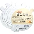 Asahi Koyo Oil Strainer Paper with Handle, 100 Pieces, Made in Japan