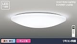 東芝ライテック LED一体形 シーリングライト キレイ色 φ580 8畳 LEDH81510NLC-LT4