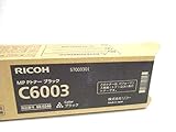 リコー MP Pトナー C6003 純正トナー ブラック