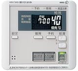 パーパス 高木産業 台所リモコン MC-664-DW [暖房スイッチ付き]