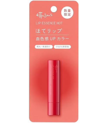 Amazon.co.jp: エテュセ リップエッセンス （ホット） 2g : ビューティー