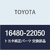 TOYOTA (トヨタ) 純正部品 ラジエータリザーブ タンクSUB-ASSY エムアールエス 品番16480-22050