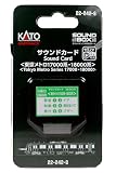 KATO Nゲージ サウンドカード 東京メトロ17000系 18000系 22-242-8 鉄道模型 用品