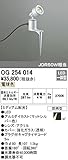 オーデリック OG254014