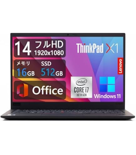 Amazon.co.jp: ThinkPad X1 Carbon Gen 8 (2020年モデル) □14型FHD 