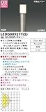 東芝(TOSHIBA)  LEDガーデンライト・門柱灯 (LEDランプ別売り) LEDG88921Y(S)