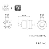 トップ(TOP) アダプター インパクト用 PAD-86