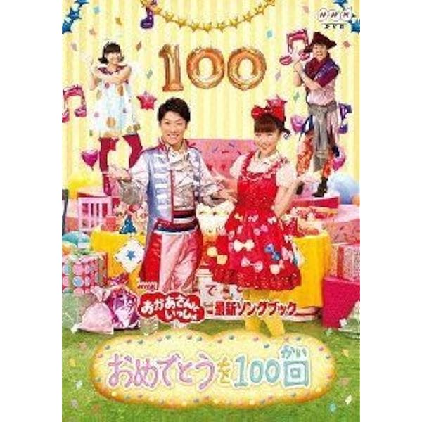 佐藤あつ子 花咲く杏の木 3．期待の声 | 佐藤あつこ