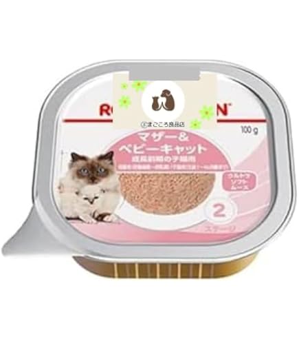 Amazon | ロイヤルカナン FHN-WET マザー＆ベビーキャット 猫用 100g