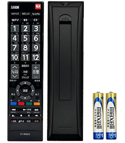 Amazon | 東芝 CT-90422 TOSHIBA TVレグザ リモコン CT-90476P CT