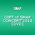GIFT of SMAP CONCERT'2012