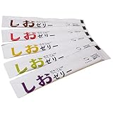 ゼネコンがつくった しおゼリー ミックス 塩ゼリー 熱中症対策 熱中症予防 塩分補給 【お試し 5本】