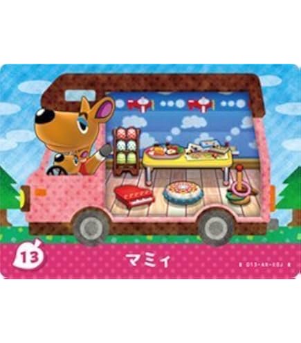 Amazon.co.jp: どうぶつの森 amiiboカード 第2弾 【127】 アップリケ