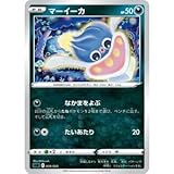 TCG/SLD-009/マーイーカ/スターターセットVSTAR ダークライ