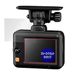 ミヤビックス COMTEC ドライブレコーダー ZDR017 用 9H ブルーライトカット 目に優しい 保護 フィルム PET製フィルム ガラス並みの強度 9H素材採用 日本製 OverLay 9H Eye Protector