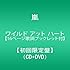ワイルド アット ハート（初回限定盤）