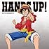 新里宏太「HANDS UP!(ルフィ盤)」