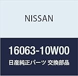 NISSAN(ニッサン) 日産純正部品 カム ポンプ 16063-10W00
