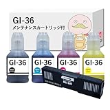 【エコッテ】 Canon (キヤノン/キャノン)用 GI-36 MC-G01 互換インクボトル 4色セット+メンテナンスカートリッジ1個 ギガタンクシリーズ GX7030 GX6030 GX6530 GX5030 GX5530 GX7130 GX5130