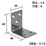 ステンリブ付巾広金物 SUS304 40mm