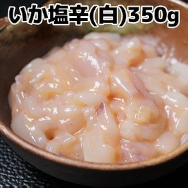 Amazon いか塩辛 白造り 350g 阿部商店 塩辛 珍味 通販