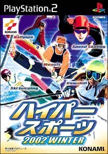 ハイパースポーツ 2002WINTER