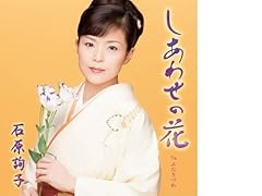 �����킹�̉� / �Ό��m�q