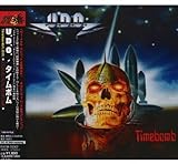 タイムボム