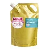 &SH マッサージオイル アロマ 水溶性 500ml ローズ/ボディオイル マッサージ用 日本製 エステ バラ ばら