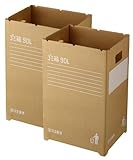 リス ダンボールゴミ箱90L(2枚組) GGYC727 00022223 【まとめ買い3台セット】