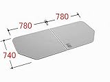 INAX　水まわり部品　組フタ[YFK-1679(6)B]　フタ寸法：A:740MM、B:780MM　2枚組み